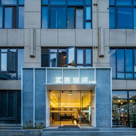 Ketangjian Hotel - Shanghai Railway Station Baoshan Road Subway Station מראה חיצוני תמונה