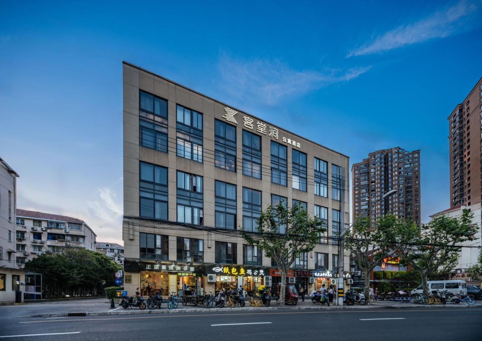 Ketangjian Hotel - Shanghai Railway Station Baoshan Road Subway Station מראה חיצוני תמונה