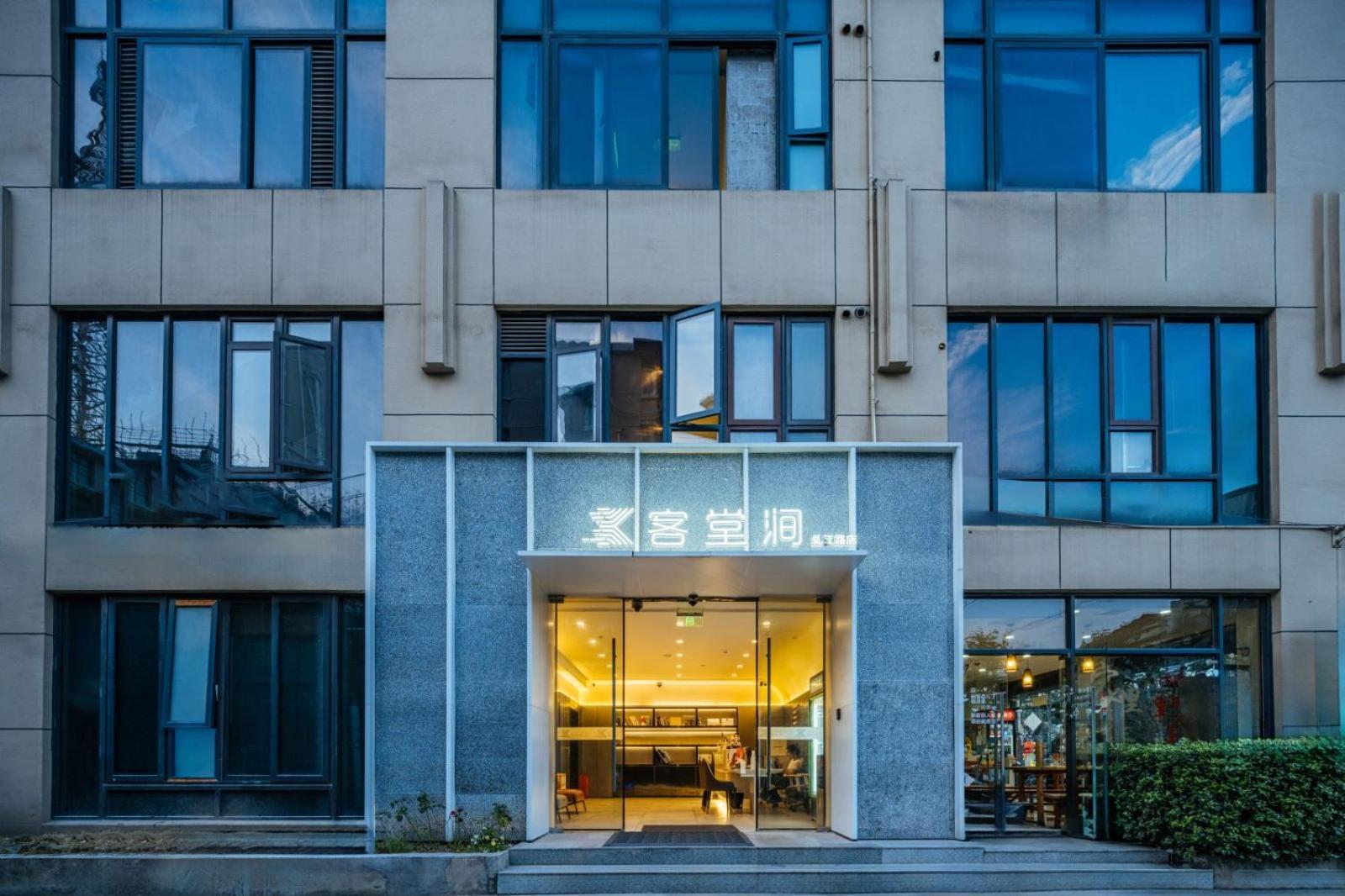 Ketangjian Hotel - Shanghai Railway Station Baoshan Road Subway Station מראה חיצוני תמונה